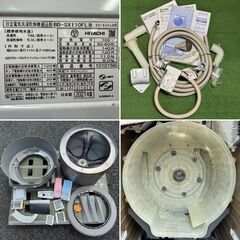 地域限定送料無料　美品【 HITACHI 】日立 ビックドラム 洗濯11.0㎏/乾燥6.0㎏ ドラム式洗濯機 AIお洗濯搭載 液体洗剤・柔軟剤 自動投入機能 スマホと連携 BD-SX110Fの画像