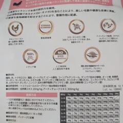子犬用フードの画像