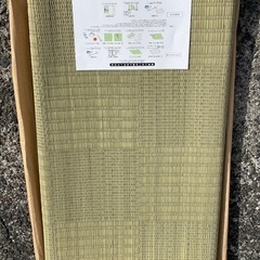 イケヒコい草 自然素材 ラグカーペット 花ござ 裏張りなし 長 方形 グラッセ 無地 約174x261cm 江戸間3畳 日本製 純国産 い草使用 九州 抗菌 防臭ヒバ加工汚れにくい両面使えるリバ ーシブル 洗濯不可 市松柄 和モダン アジアンテイスト シンプル おしゃれコンパクト収納 #1080230010302の画像