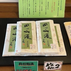 東京都台東区浅草から、大牟田市にお試し移住体験中です❣️ - 地域/お祭り