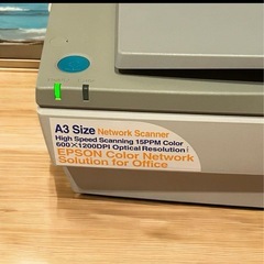ジャンク品❣️稀少✨EPSON ES-9000H A3カラー イメージスキャナの画像