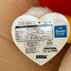 ハローキティ　じゃんぼぬいぐるみの画像