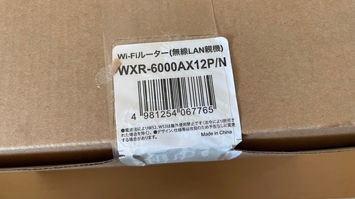 BUFFALO wifi ルーター WXR-6000AX12P/N　
