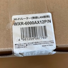 BUFFALO wifi ルーター WXR-6000AX12P/N　の画像
