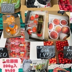 北海道産らいでんスイカ🍉小玉マダーボール¥1080〜取扱豊富です✨の画像