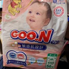 テープオムツ　Mサイズ