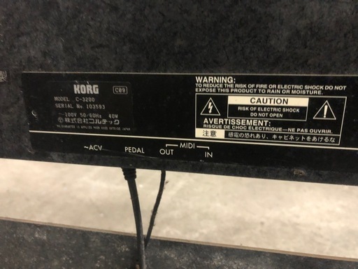 04年製 KORG コルグ 電子ピアノ  C-3200通電・音出し・各種機能ok?椅子なし本体のみ