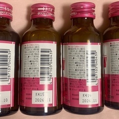 ヘパリーゼW shine シャイン アセロラ味 4本セットの画像