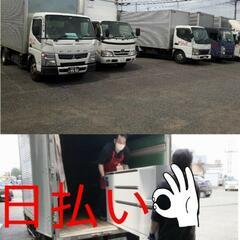 【応募終了】7/12(土)日払い🆗即仕事❗年齢制限無しWワーカー歓迎❗の画像