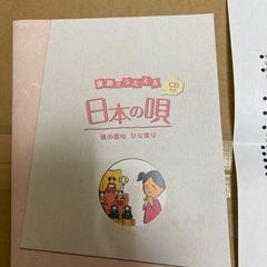 ケース入り雛人形　オリジナル箱付けの画像