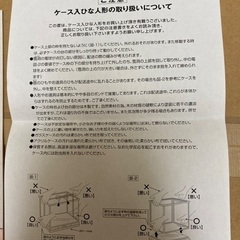 ケース入り雛人形　オリジナル箱付けの画像