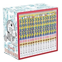 てんとう虫コミックス『ドラえもん』全45巻 専用ボックス入り 全巻セットの画像