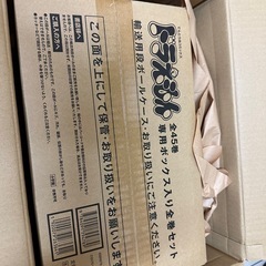 てんとう虫コミックス『ドラえもん』全45巻 専用ボックス入り 全巻セットの画像
