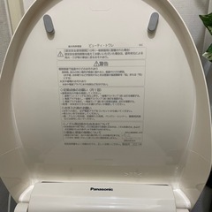 [美品] パナソニック温水洗浄便座DL-ENX10-CP
