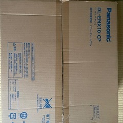 [美品] パナソニック温水洗浄便座DL-ENX10-CP