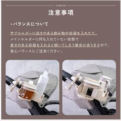 【未使用】ベビーカー　ドリンクホルダーの画像