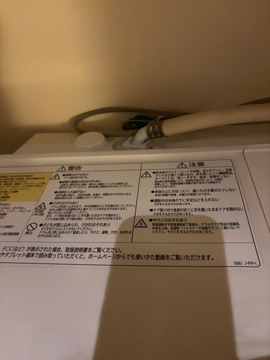 10月11日までのお渡しでお安くしました！！日立風アイロンドラム式洗濯乾燥機　