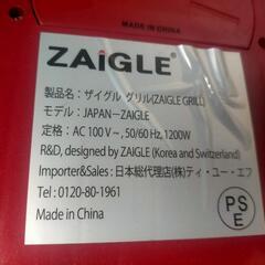 [ほぼ新品] BBQ ザイグルグリル　ロースターの画像
