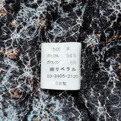 sempre 総柄レースタンクトップの画像