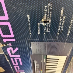 YAMAHA PSR-100 電子ピアノ　エレクトーンの画像
