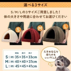 ペットハウスの画像