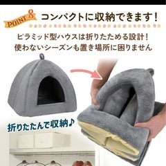 ペットハウスの画像