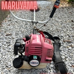 草刈機　草刈り機　マルヤマ　