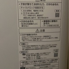 TOSHIBA 冷蔵庫の画像