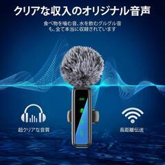 マイク 【3合1新型】 ピンマイク ワイヤレスマイク iPhone/Android/カメラ対応 2人同時使用 伝送距離300m 瞬時接続 5X LED指示灯搭載 ノイズ軽減 音画同期 3.5mm対応 超ミニ クリップ式 プラグ＆プレイ APP不要 9時間連続使用 360°回転可 クリップ式 超ミニ イクの画像
