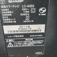 SHARP　TVの画像