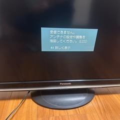 パナソニックテレビ37型
