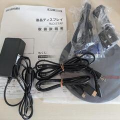 アイリスオーヤマ　27インチ　液晶ディスプレイの画像