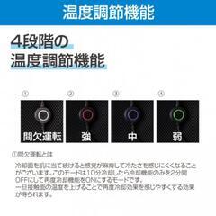 冷却ベスト　バッテリー付き　半額以下の画像