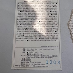 コールマン アウトドアテーブルの画像
