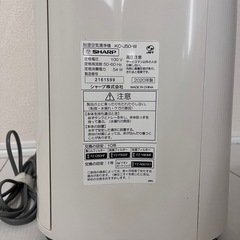 SHARP 加湿空気清浄機の画像