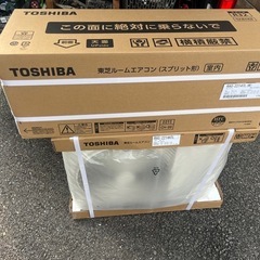 エアコン 6畳  3日以内工事可‼️
東芝 RAS-2214TL-W 2024年の画像