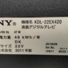 sony  22型の画像