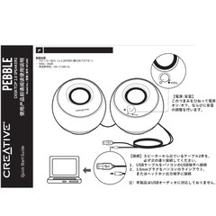 スピーカーの画像