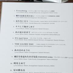 ミーシャ  Greatest Hits 。Love & Ballads 2枚セットの画像