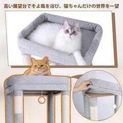  キャットタワー スリム 据え置き ハンモック キャットハウス 大型猫用 つめとぎ 猫 キャットウォーク 爪とぎ 多頭飼い 人気 猫タワー キャットステップ おしゃれ かわいい ねこ キャット タワー 高い安定性 運動不足解消 高さ約150cm の画像