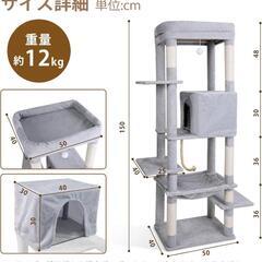  キャットタワー スリム 据え置き ハンモック キャットハウス 大型猫用 つめとぎ 猫 キャットウォーク 爪とぎ 多頭飼い 人気 猫タワー キャットステップ おしゃれ かわいい ねこ キャット タワー 高い安定性 運動不足解消 高さ約150cm の画像