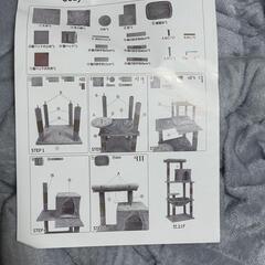 キャットタワー スリム 据え置き ハンモック キャットハウス 大型猫用 つめとぎ 猫 キャットウォーク 爪とぎ 多頭飼い 人気 猫タワー キャットステップ おしゃれ かわいい ねこ キャット タワー 高い安定性 運動不足解消 高さ約150cm の画像