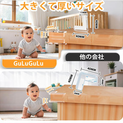🛡️【新品未使用】透明コーナークッション L型 4個セット 家具 机 角 保護 赤ちゃん 子供 ケガ防止 ベビーガード 両面テープ付き 安全対策 シリコン 透明の画像