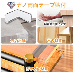 🛡️【新品未使用】透明コーナークッション L型 4個セット 家具 机 角 保護 赤ちゃん 子供 ケガ防止 ベビーガード 両面テープ付き 安全対策 シリコン 透明の画像