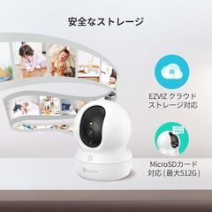 室内 防犯カメラ スマホ・iPhone対応 ペットカメラ カラーナイトビジョン ノイズ検知 パンチルト自動追尾 Alexa 連携 CP1 PRO 2MPの画像