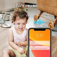 室内 防犯カメラ スマホ・iPhone対応 ペットカメラ カラーナイトビジョン ノイズ検知 パンチルト自動追尾 Alexa 連携 CP1 PRO 2MPの画像