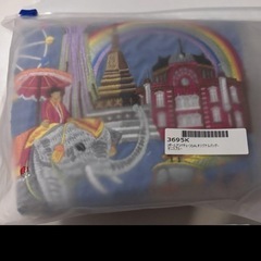 【新品未使用】JAL 限定　ボールアンドチェーン　バッグの画像