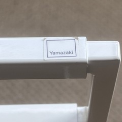 山崎実業　バスタオルハンガーの画像