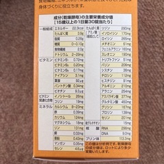 【新品未開封】エビオス錠　2000錠の画像