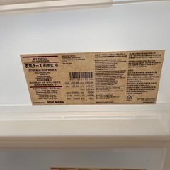 無印良品　衣装ケース　引出式　小　幅40✖️奥行65✖️高さ18cm
の画像